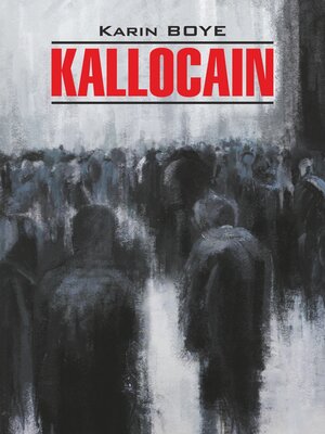 cover image of Каллокаин / Kallocain. Книга для чтения на шведском языке
